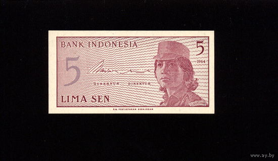 Индонезия 5сен 1964г пресс