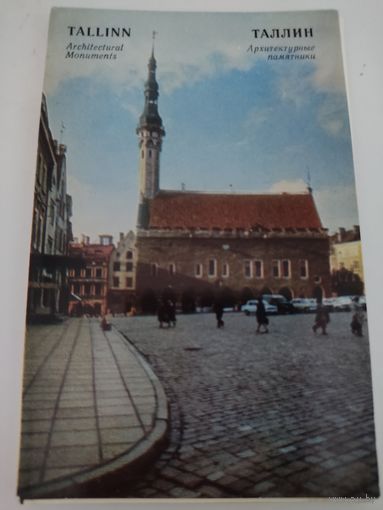 Набор из 16 открыток "Таллин" 1978г.