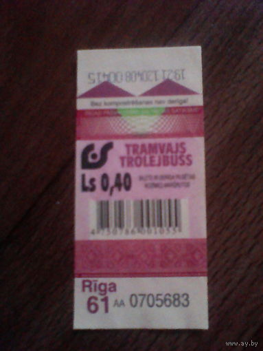 Проездной билет . Латвия