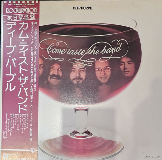 Deep Purple.  Come Taste the Band. (FIRST PRESSING) OBI