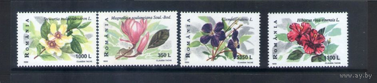 Флора Цветы Румыния 1999**
