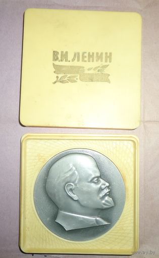 Медаль Ленин электрификация