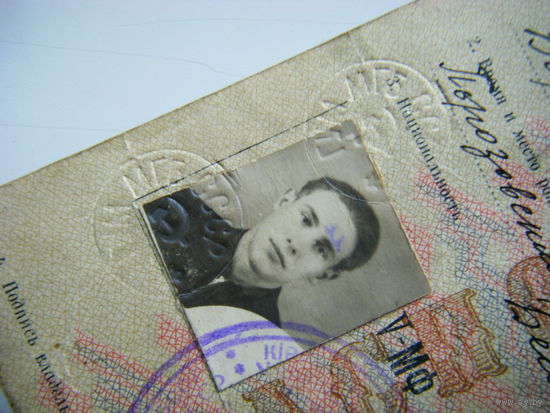 Паспорт 1954г.  Оттиски на фото МГБ СССР