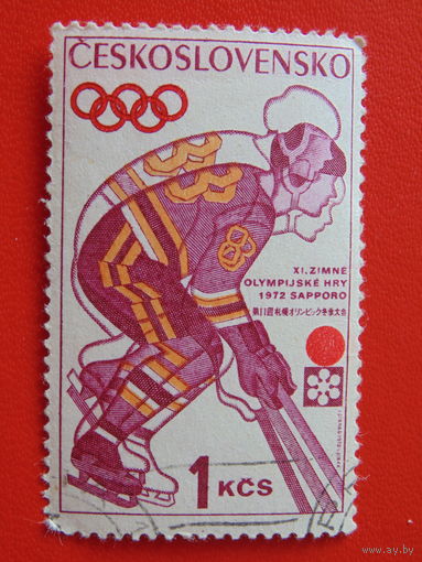 Чехословакия 1972 г. Спорт.