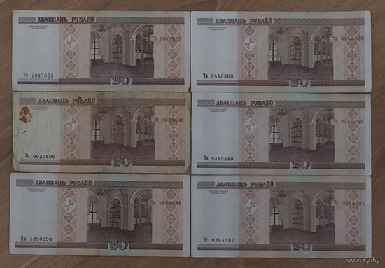 Набор банкнот РБ 20 рублей, серии Ча,Чб,Чв,Пг,Нм,Тб