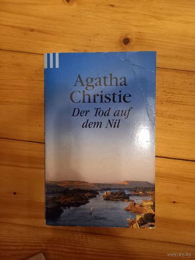 Agatha Christie Der Tod auf dem Nil на немецком