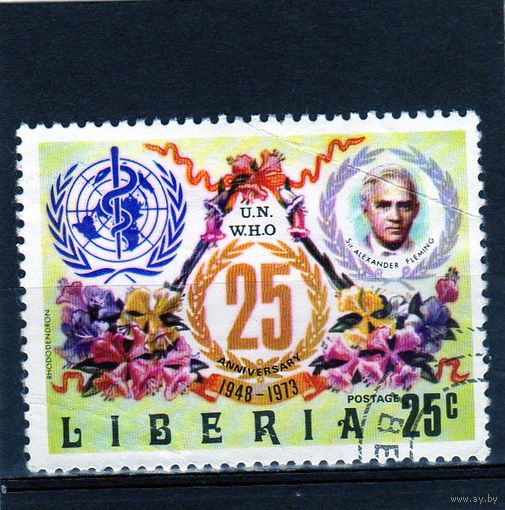 Либерия.Ми-883. 25 лет Всемирной организации здавохранения. Сэр Александр Флеминг.1973.