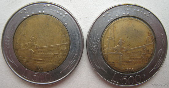 Италия 500 лир 1983, 1992 гг. Цена за 1 шт. (g)