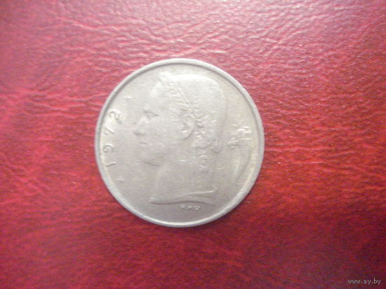 1 франк 1972 года Бельгия (Ё)