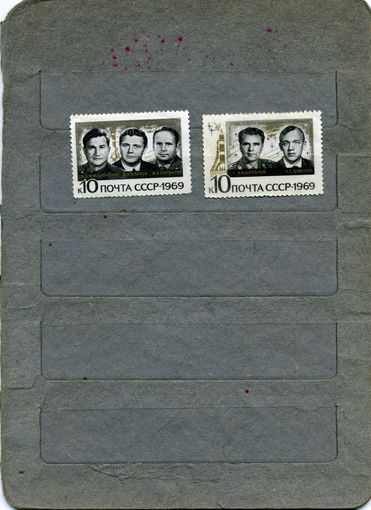 СССР, 1969, ГРУППОВОЙ ПОЛЕТ   ,     2м  чистая