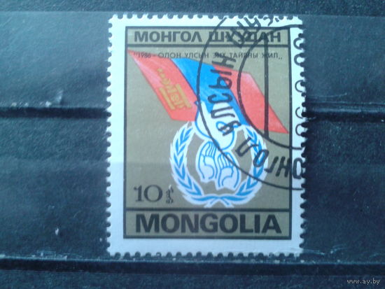 Монголия 1986 Межд. год дружбы, флаг
