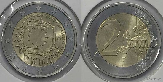 2 евро 2015 Греция 30 лет флагу UNC