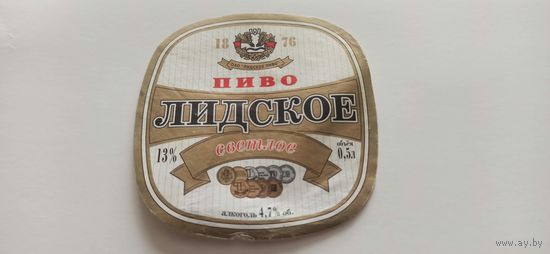 Этикетка от пива Лидское " Светлое" (л) б/у