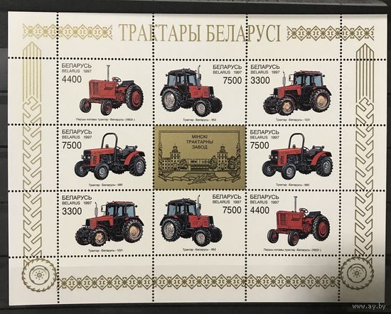 1997 Минский тракторный завод (МТЗ). Трактора