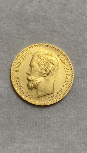 5 рублей 1902 год АР. Золото 0,900. Оригинал