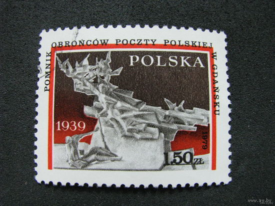 Польша 1979.  Защита почтового отделения в Гданьске.  Полная серия