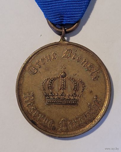 Медаль Пруссии за службу в резерве и ландвере 2 класса