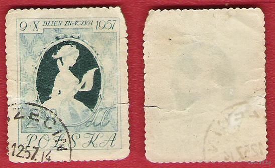 Польша 1957 День марки