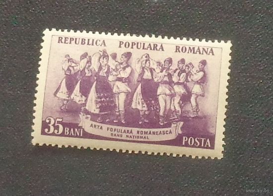 Народные танцы. Румыния. Дата выпуска:1953-07-11