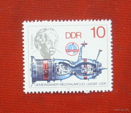 ГДР. Космос. ( 1 марка ) 1978 года. 10-16.