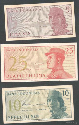 Индонезия 5, 10, 25 сен 1964