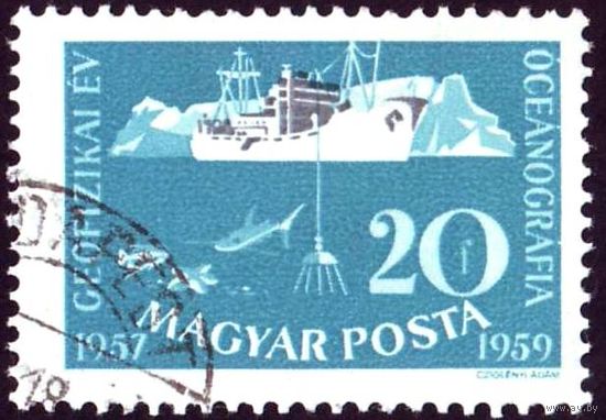 Международный геофизический год Венгрия 1959 год 1 марка