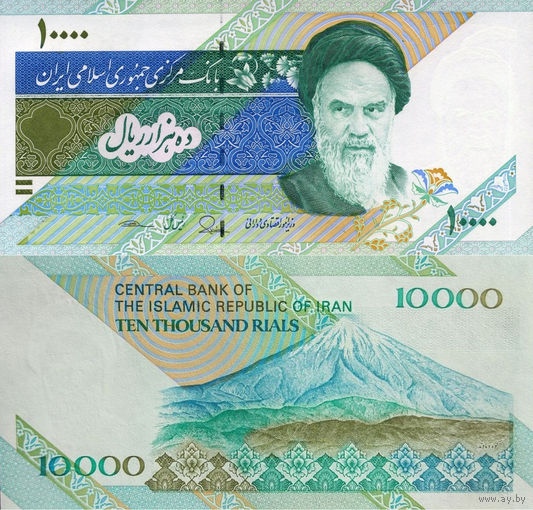 Иран 1000 Риалов 1992-2006 UNC П1-255