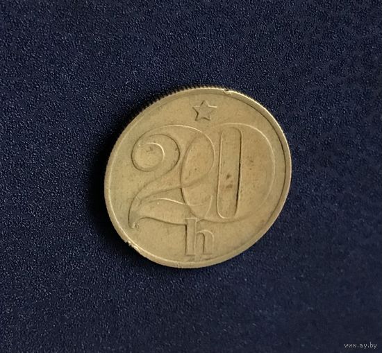 Чехословакия 20 геллеров 1976