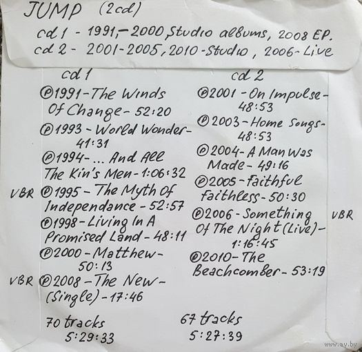 CD MP3 дискография JUMP - 2 CD