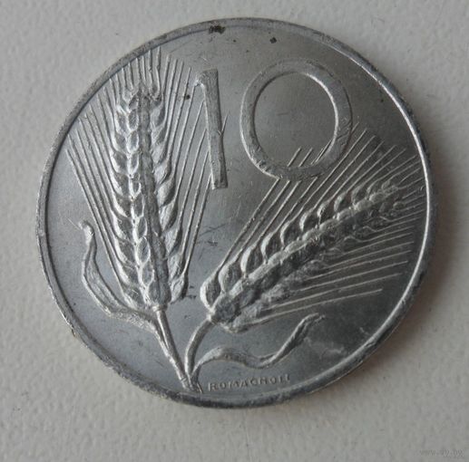 10 лир Италия 1955 г.в.