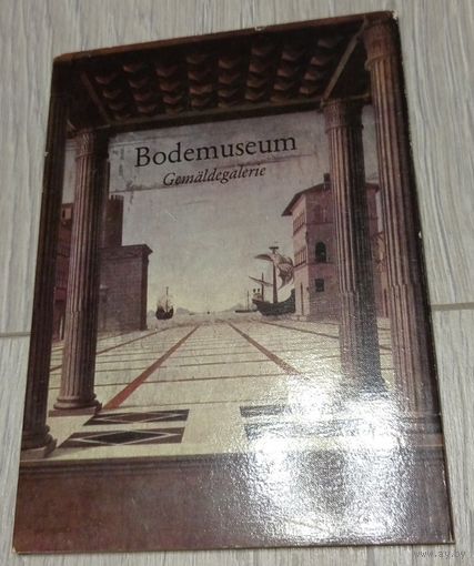 Музей Боде. Коллекция живописи. Полный набор: 13 открыток. Издательство: Госмузеи Берлина. Отпечатано в ГДР. 1984