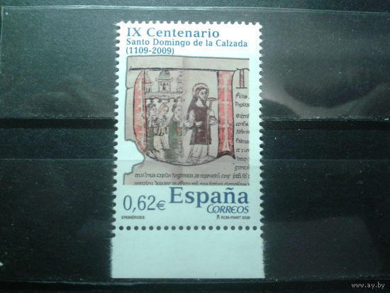 Испания 2009 Святой Доминго, 11 век**