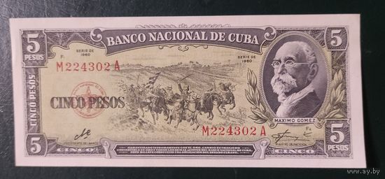 5 песо 1960 года - Куба - подпись Че Гевара - aUNC+