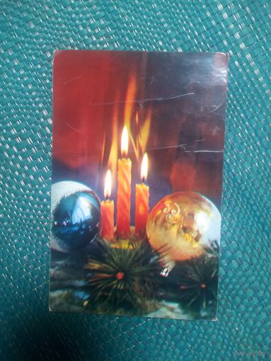 Новогодняя открытка. Прибалтика. 1988 год.