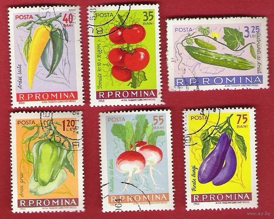 Румыния 1963 Овощи
