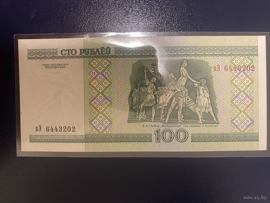 100 рублей 2000 вЭ UNC