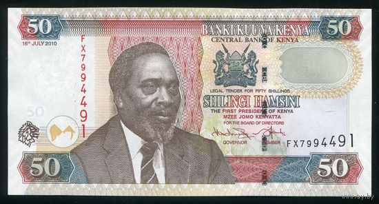 Кения 50 шиллингов 2010 г. P47e. Серия FX. UNC