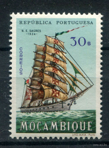Португальские колонии - Мозамбик - 1963г. - парусники, 30 Е - 1 марка - MNH с полосами на клее. Без МЦ!