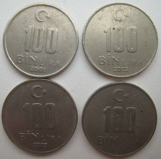 Турция 100000 лир 2001, 2002, 2003, 2004 гг. Цена за 1 шт. (g)