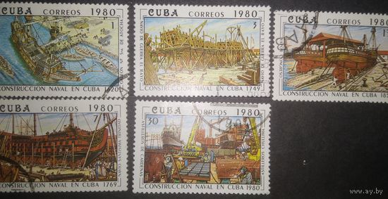 Марки серии Куба корабли 1980