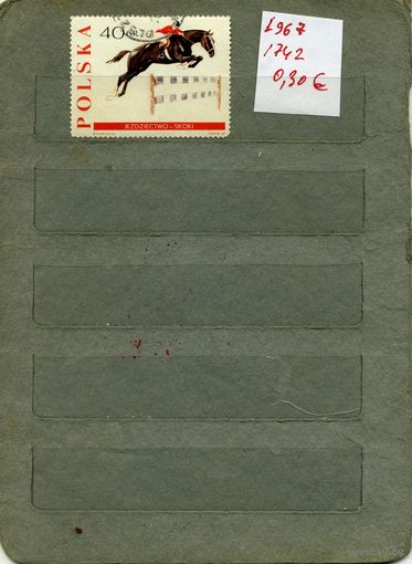 ПОЛЬША, 1967,    1м (на "СКАНЕ" справочно приведены номера и цены по  Michel)