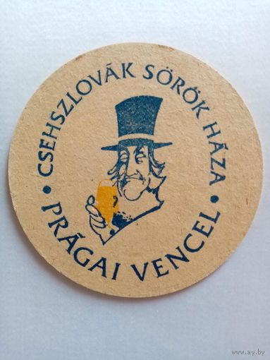 "3" Бирдекель Pragai Vencel Чехословакия подставка под пиво