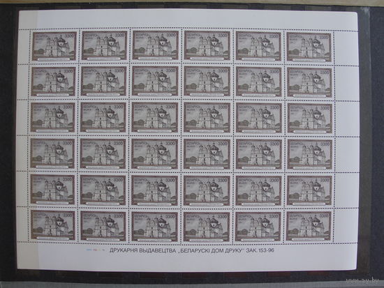 Продажа коллекции! Почтовые марки РБ в листах, полная серия.