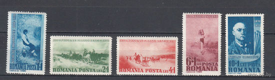 Живопись. Румыния. 1938. 5 марок (полная серия). Michel N 584-588 (20,0 е)