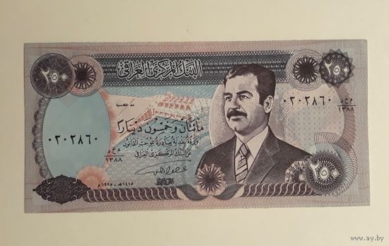 Ирак. 250 динаров образца 1995 г.
