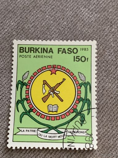 Буркина-Фасо 1985.