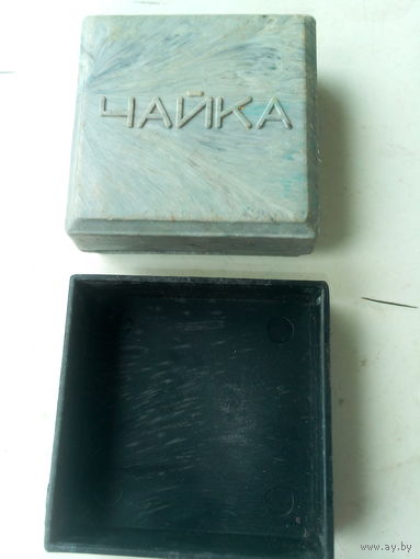 Коробка от часов " ЧАЙКА" СССР