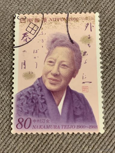 Япония 2000. Nakamura Teljo 1900-1968