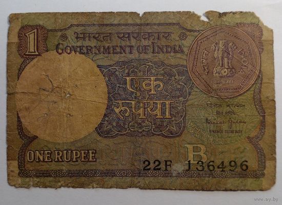 Индия 1 рупия 1990 г