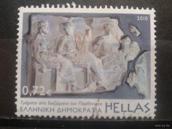 Греция 2010 Археология, скульптуры в Акрополе Михель-1,5 евро гаш